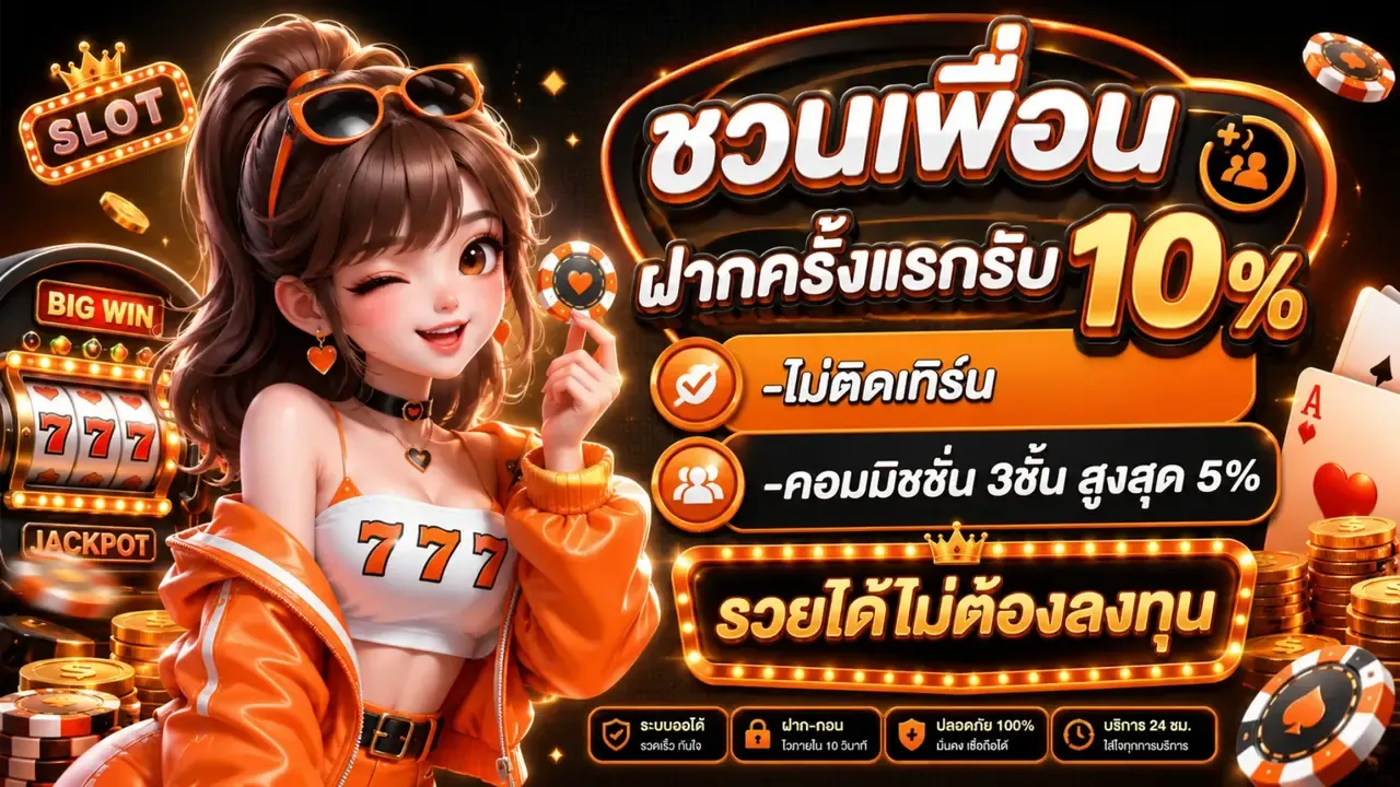 ฟีเจอร์เด่น